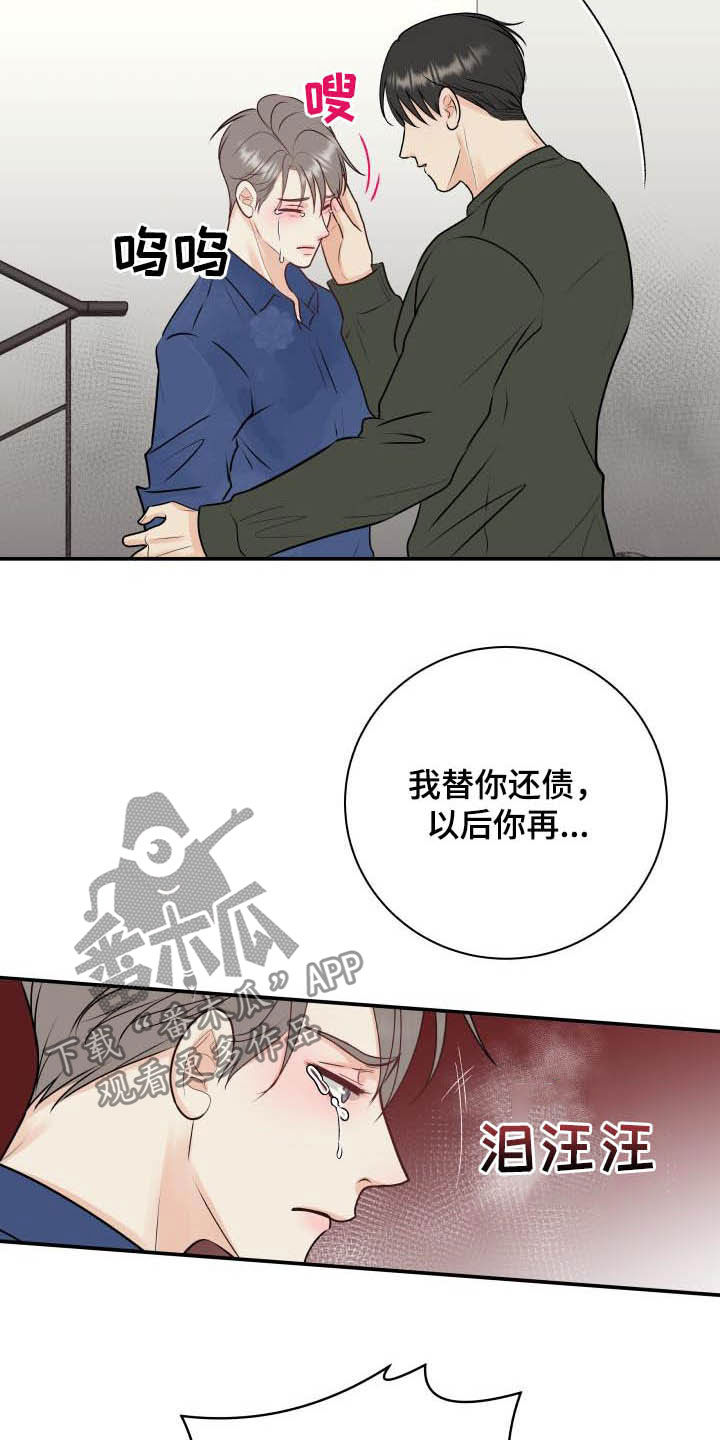 第49话5