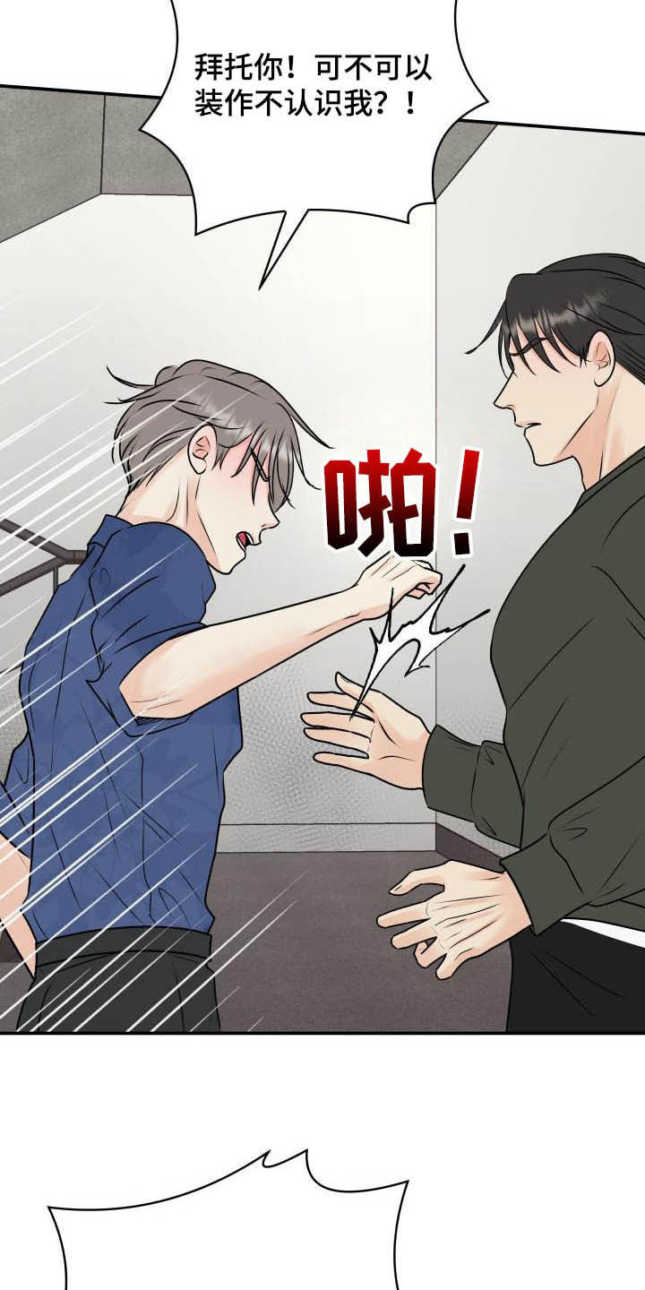 第49话6
