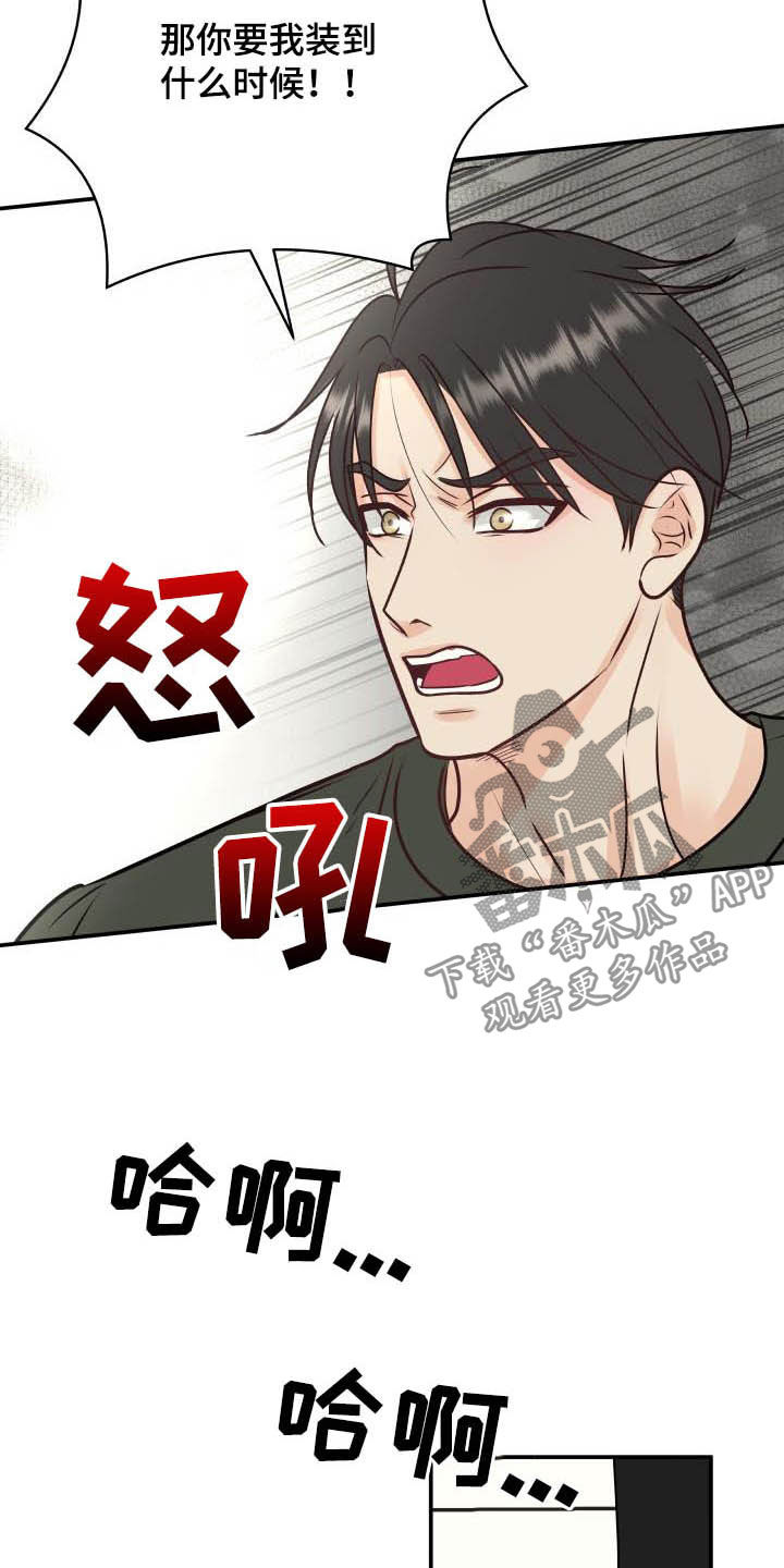 第49话7