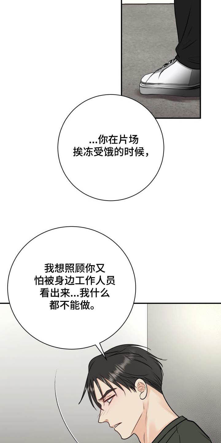 第49话8