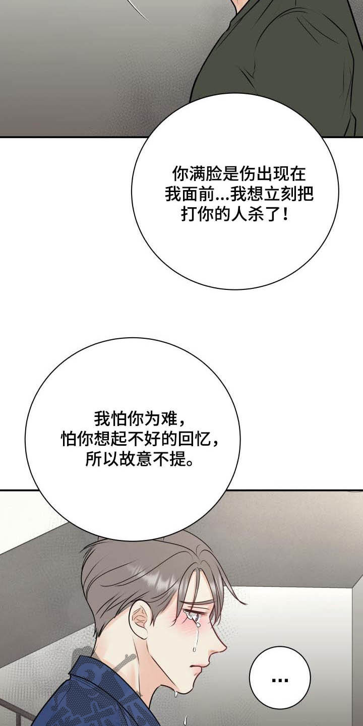 第49话9