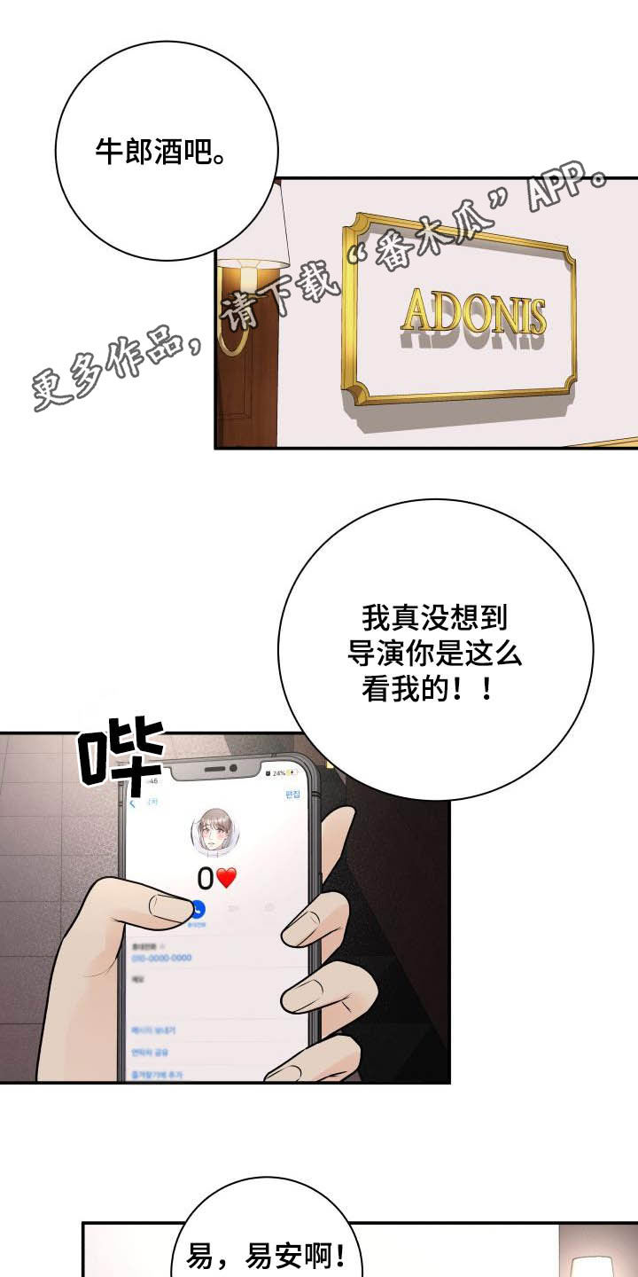 第48话0