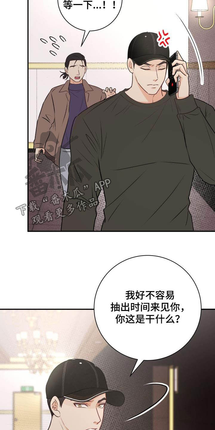第48话1