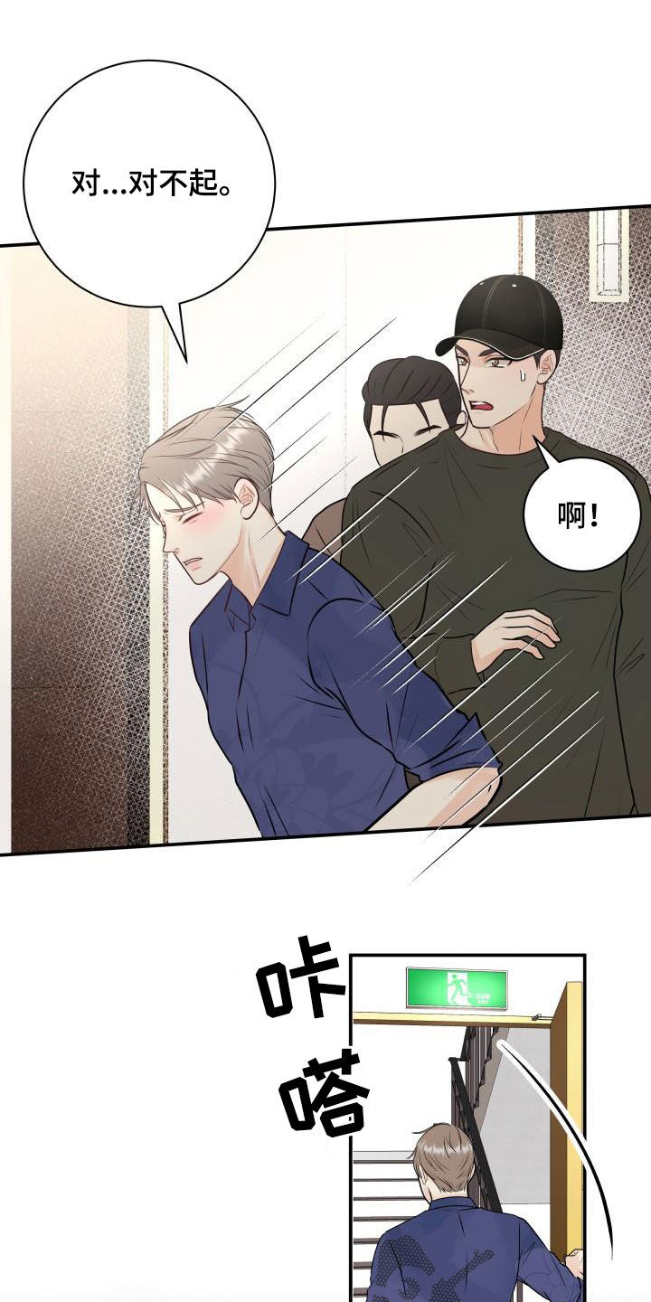 第48话12