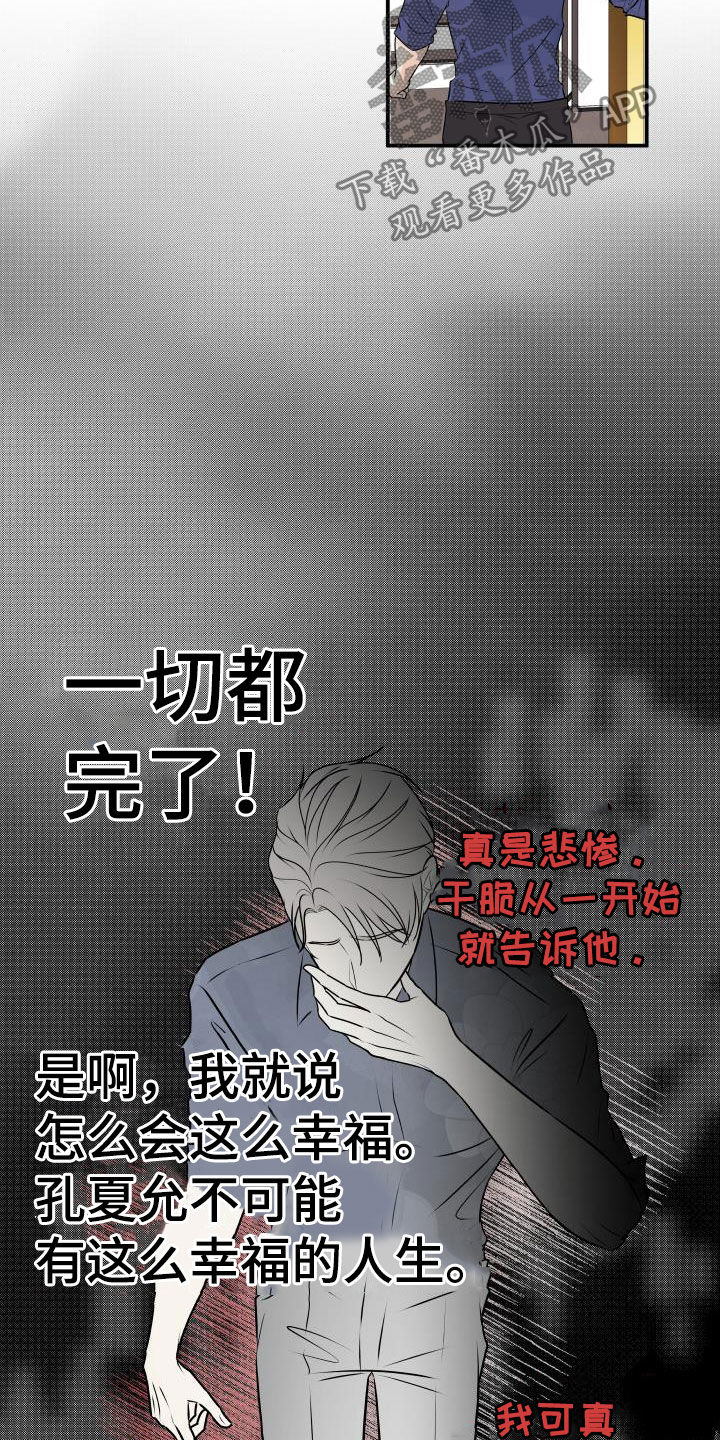 第48话13