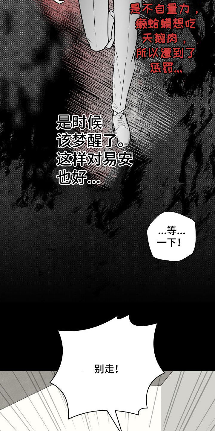 第48话14