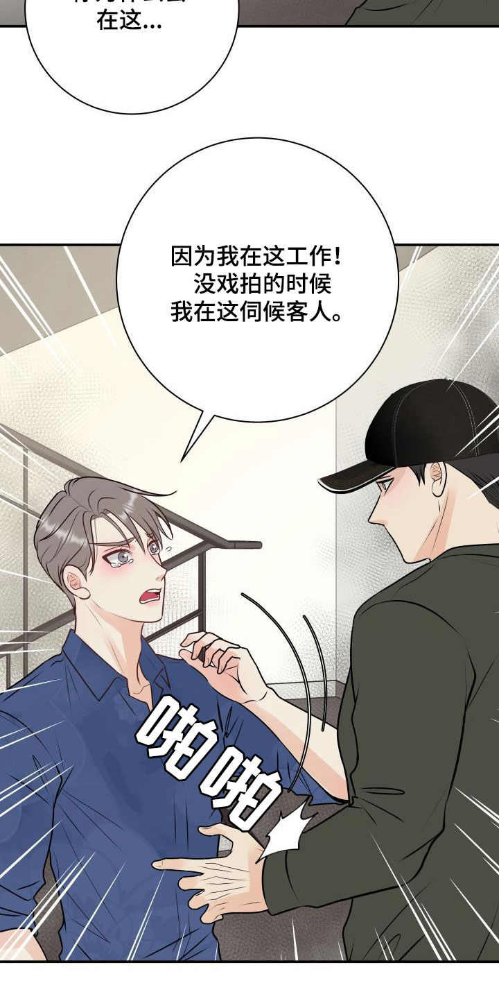 第48话18