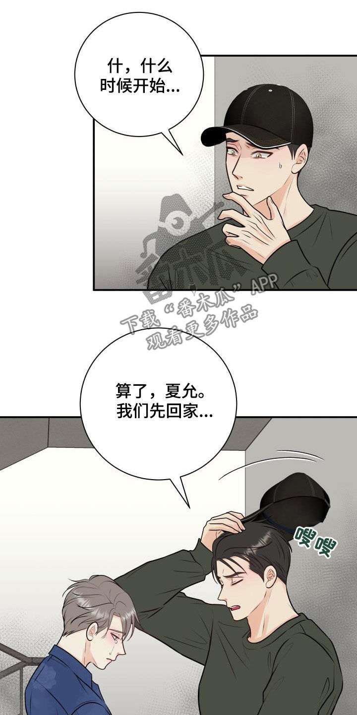 第48话19