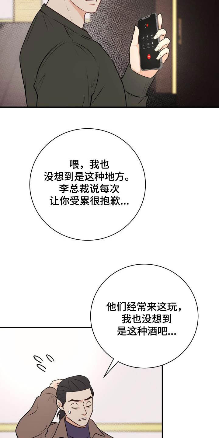 第48话2
