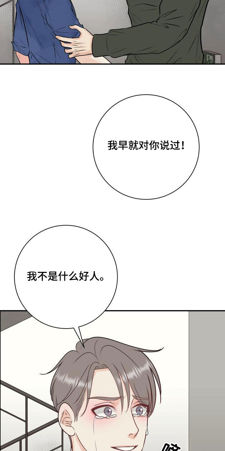 第48话20