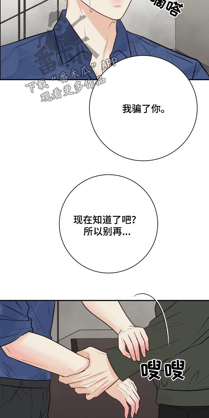 第48话21