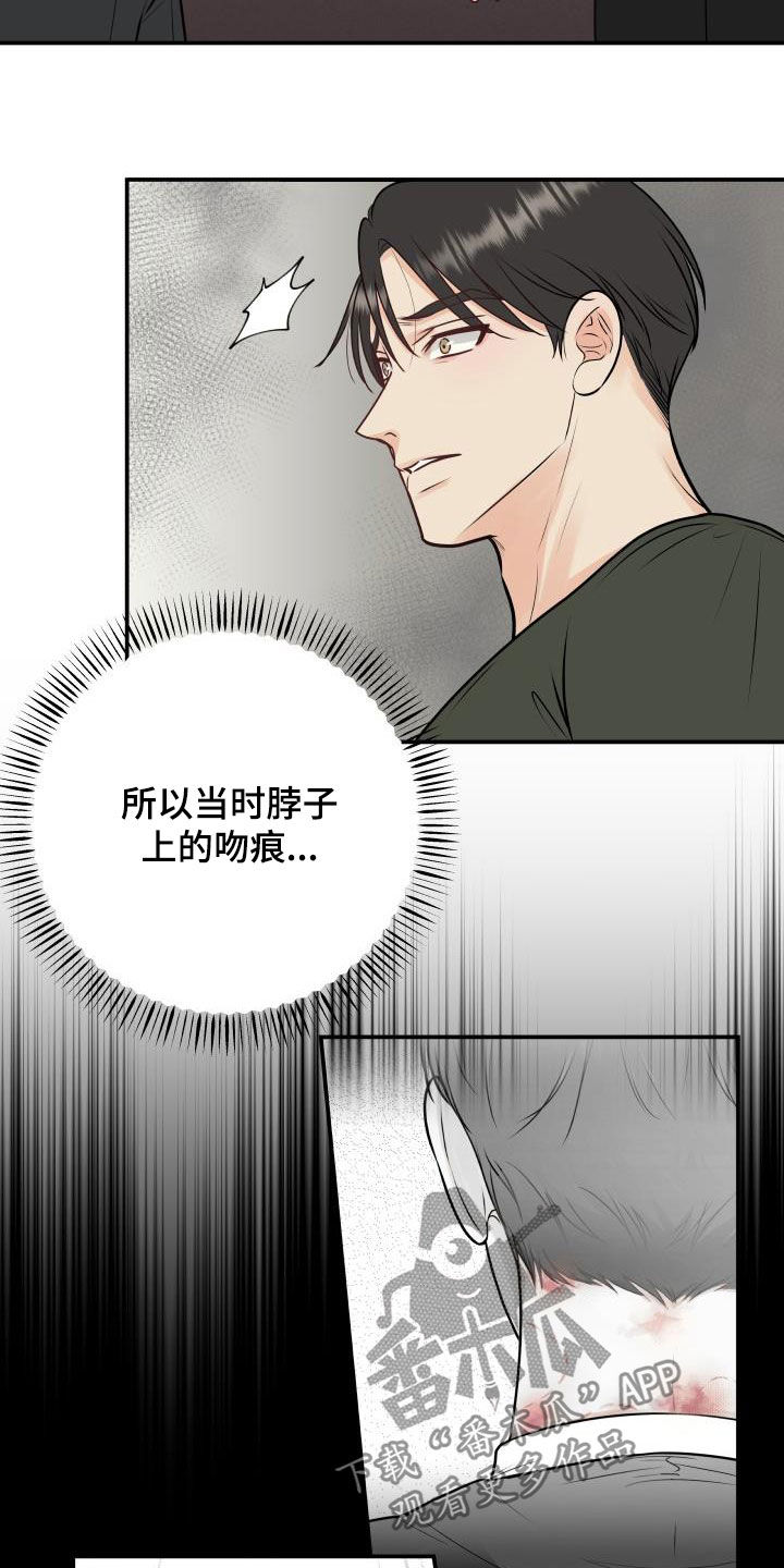 第48话22