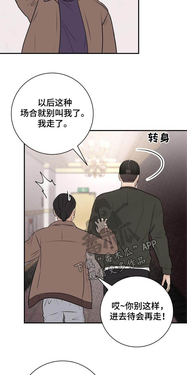 第48话3