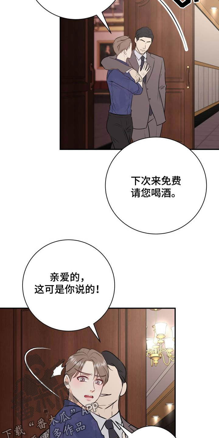 第48话5