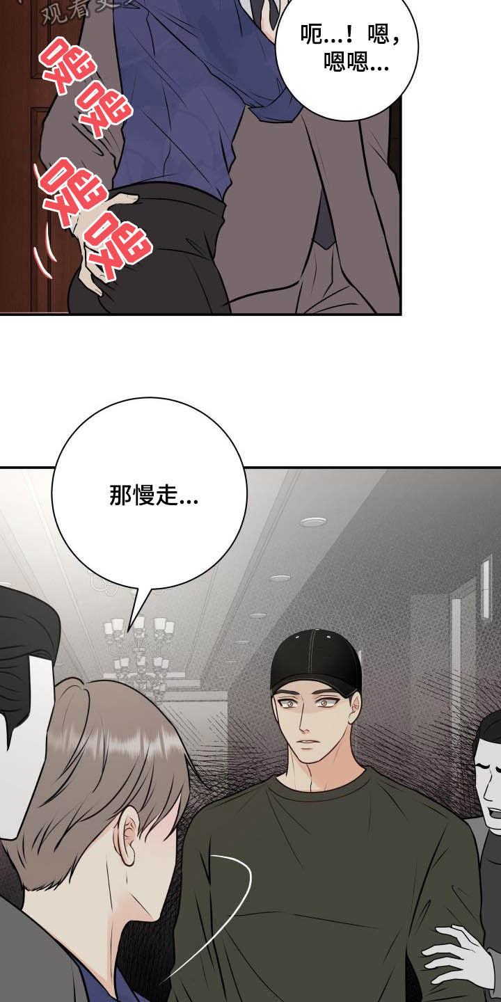 第48话6