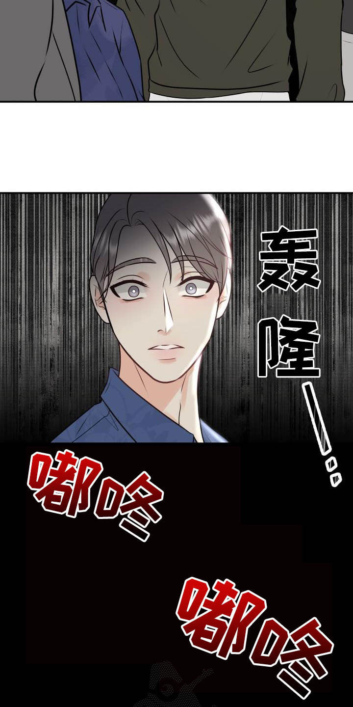 第48话7