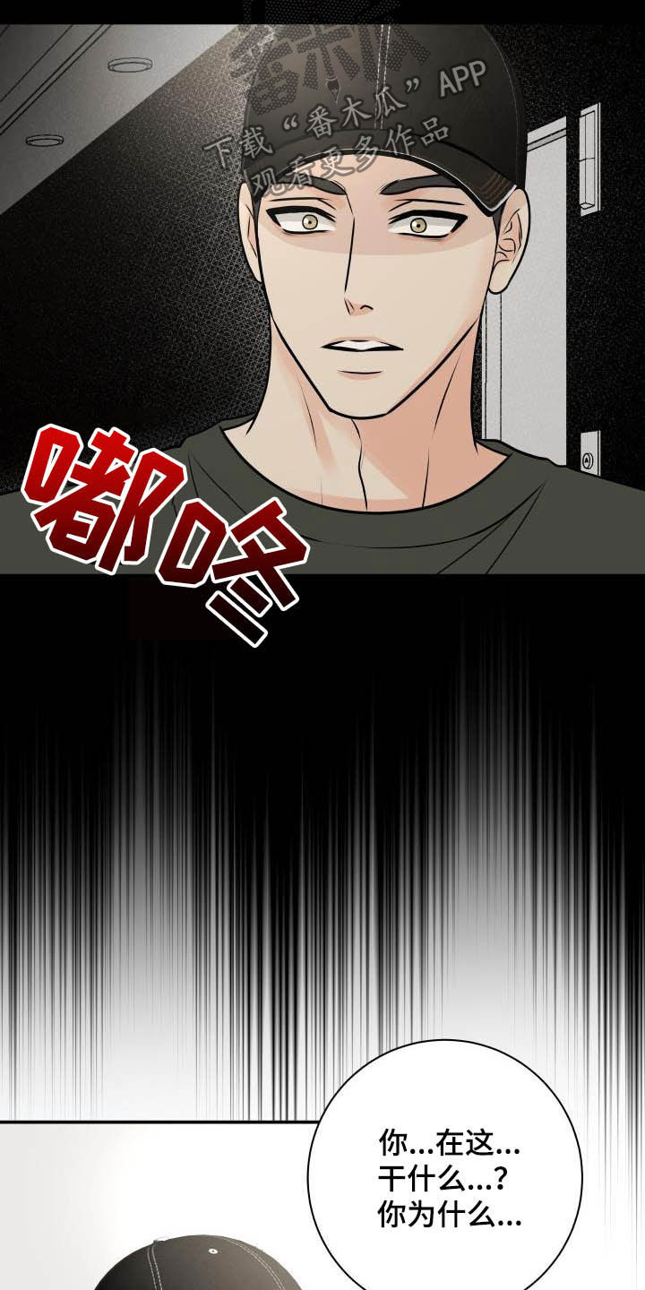 第48话8