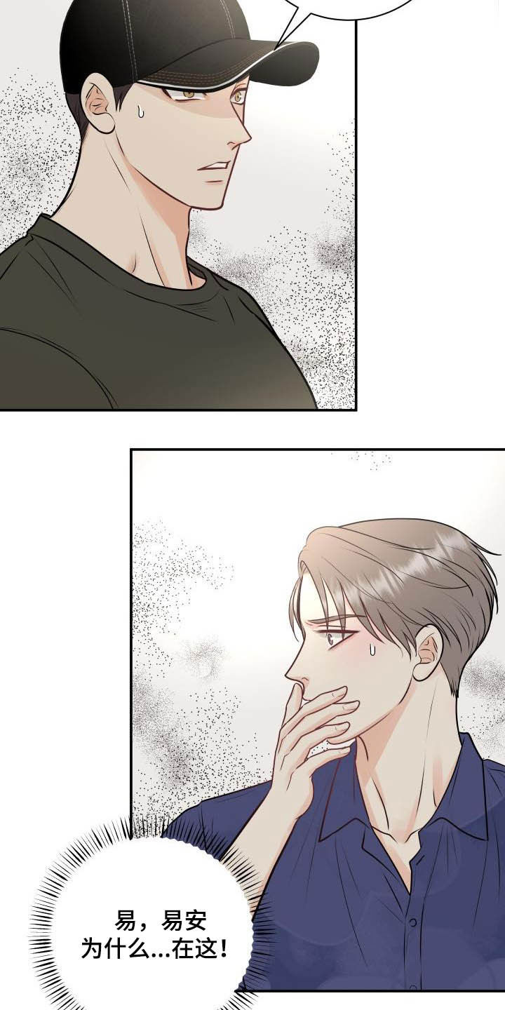 第48话9