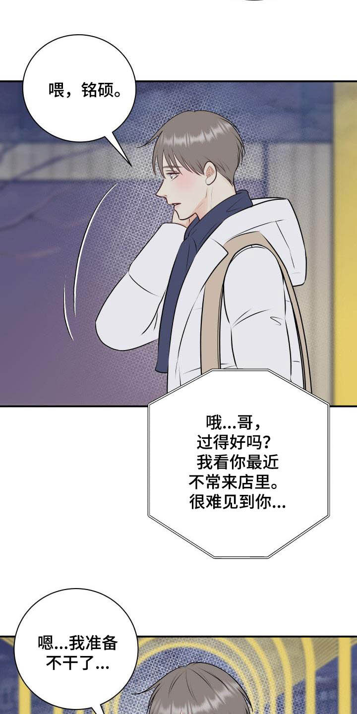 第47话11
