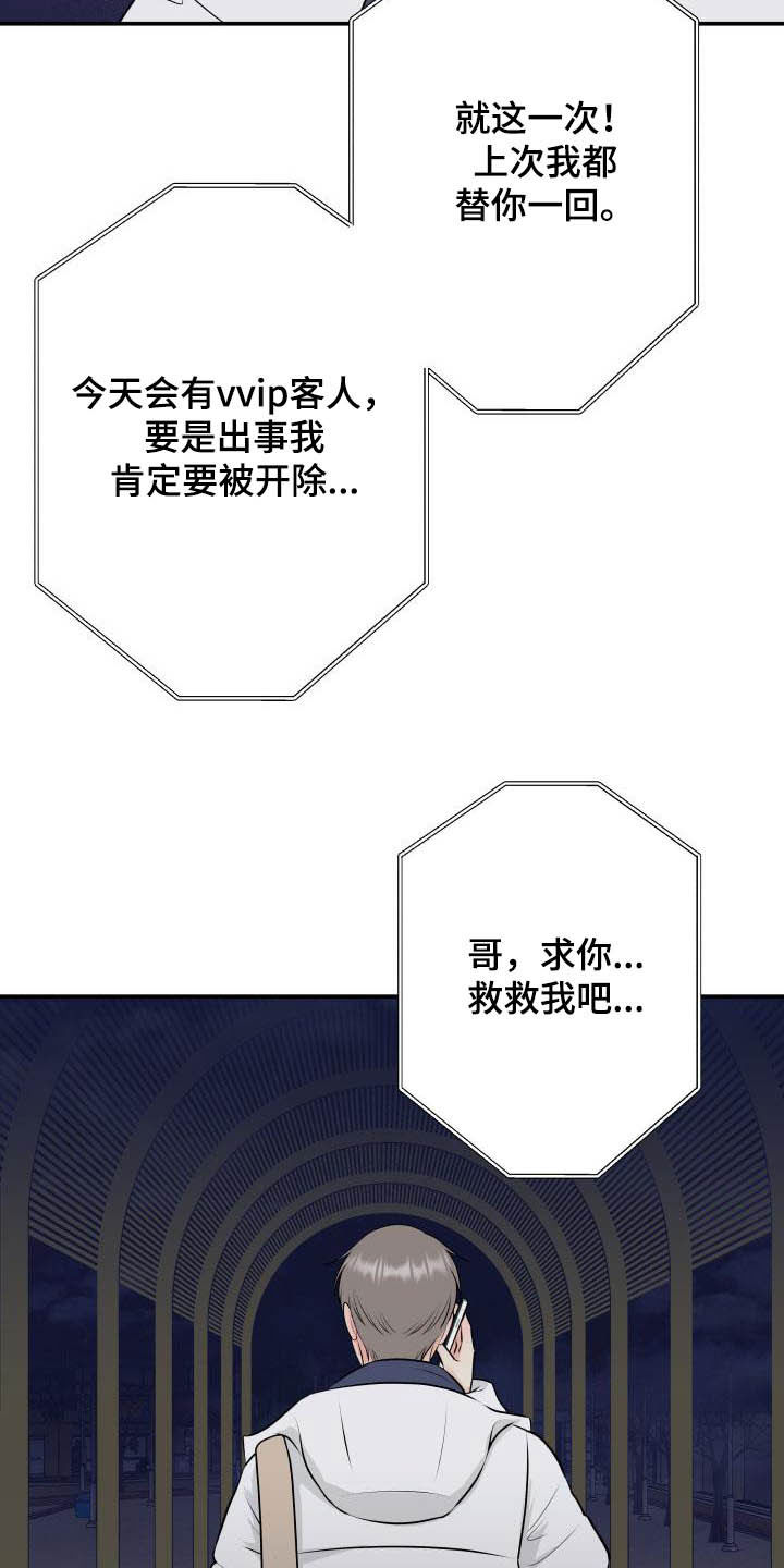 第47话14