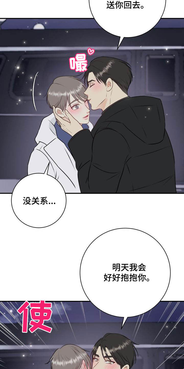 第47话3