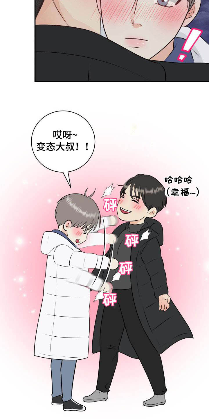 第47话5