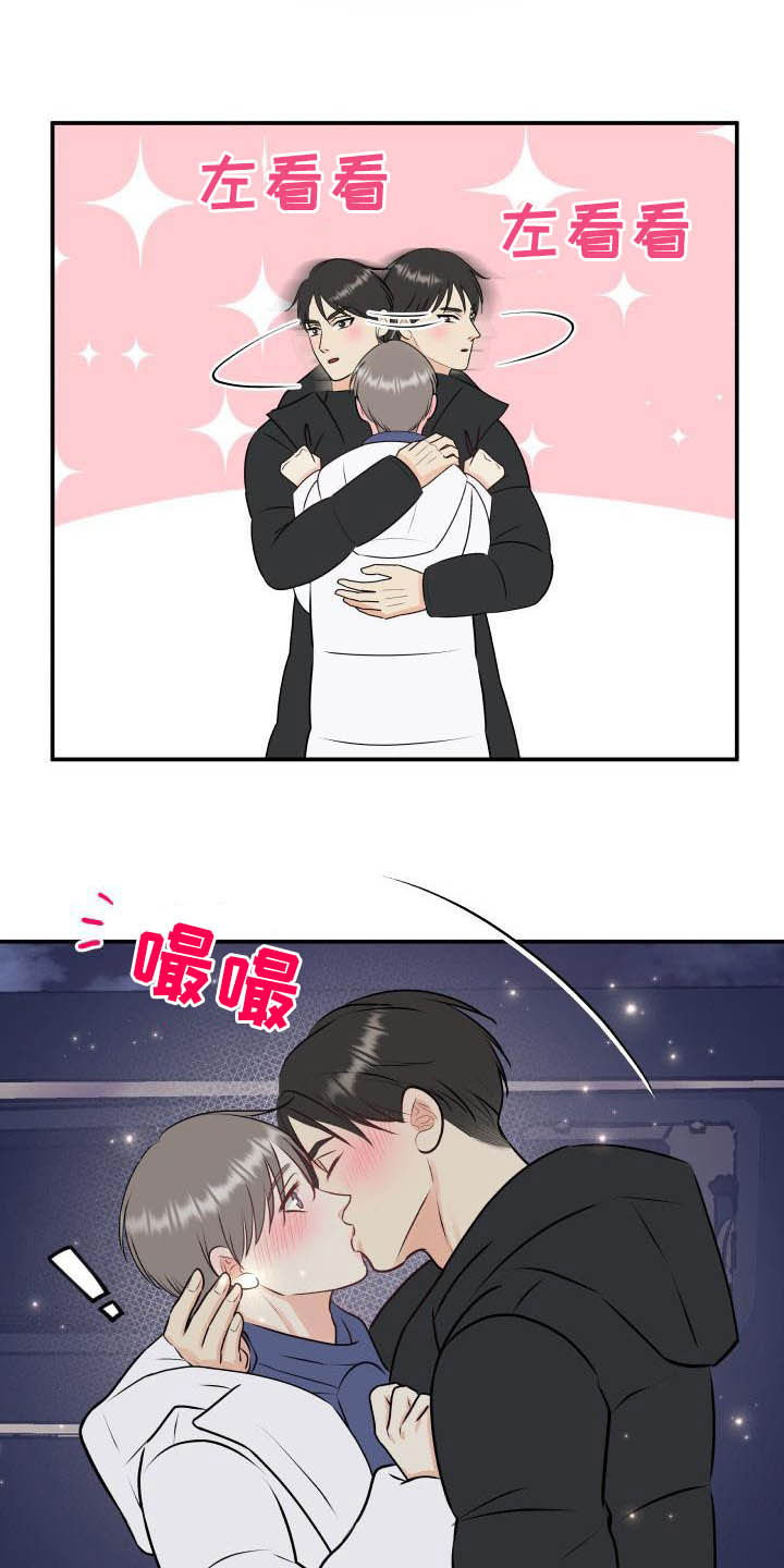 第47话6