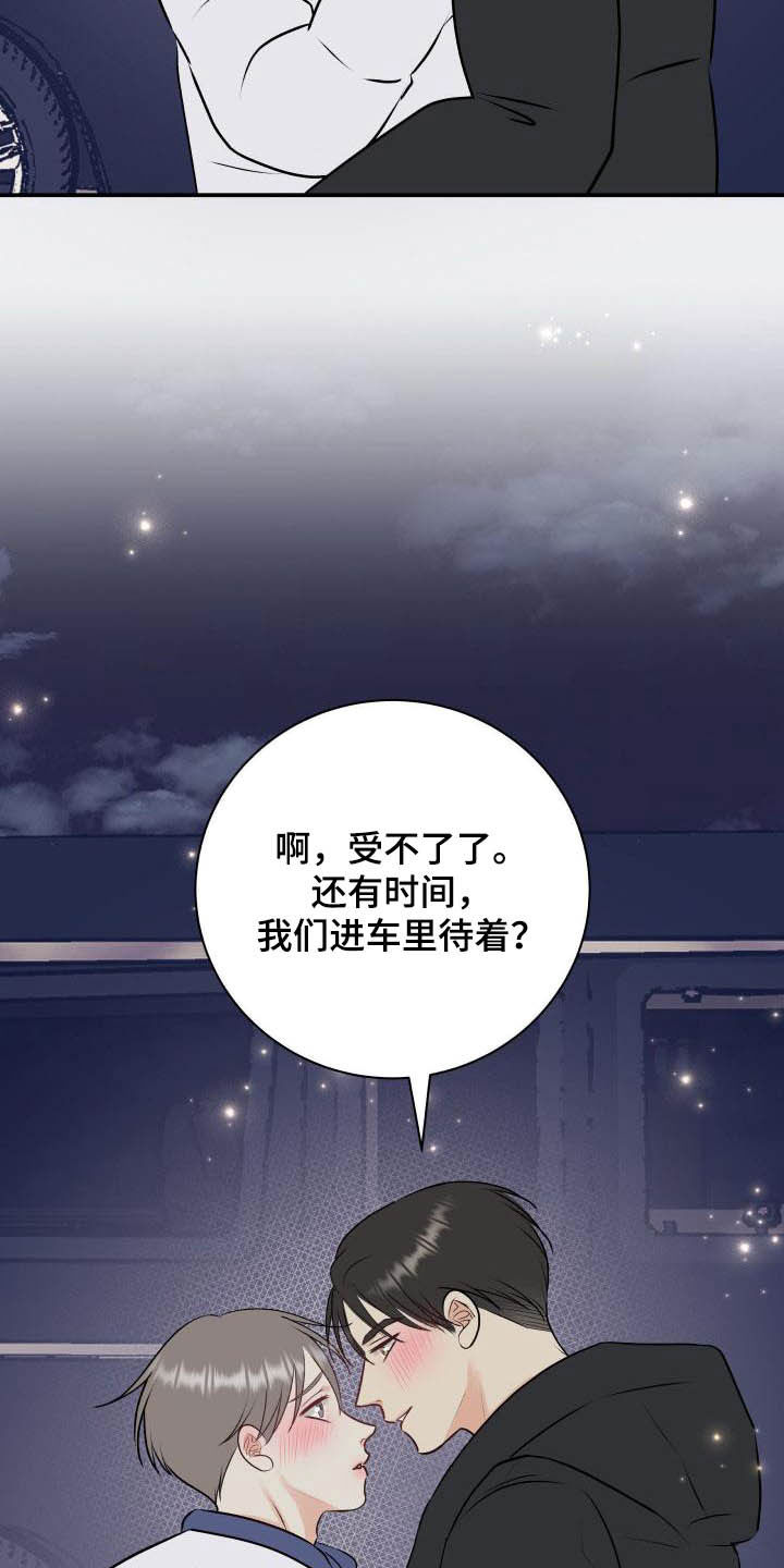 第47话7