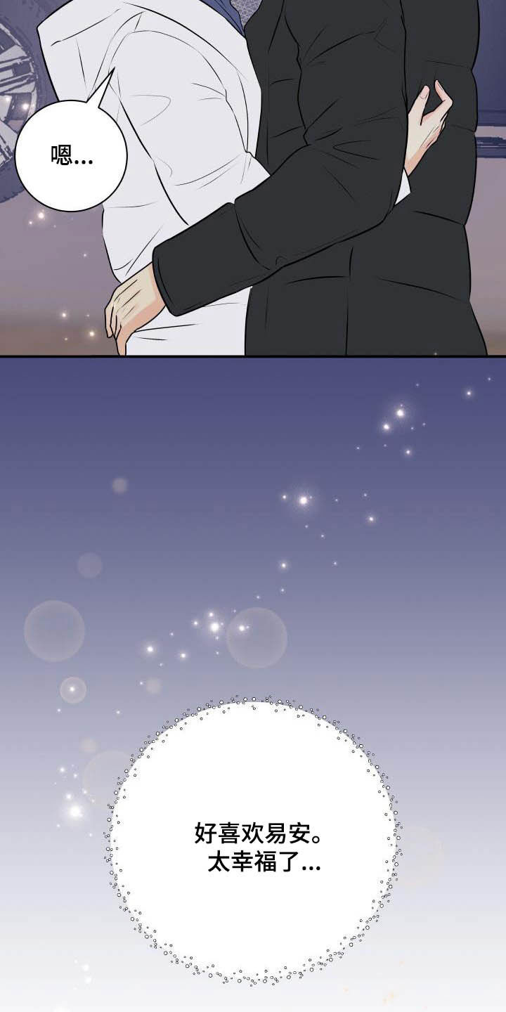 第47话8