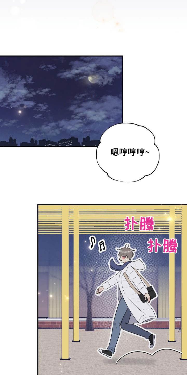 第47话9