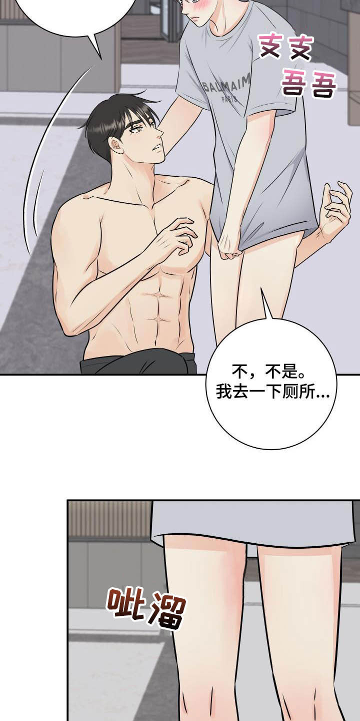 第46话12