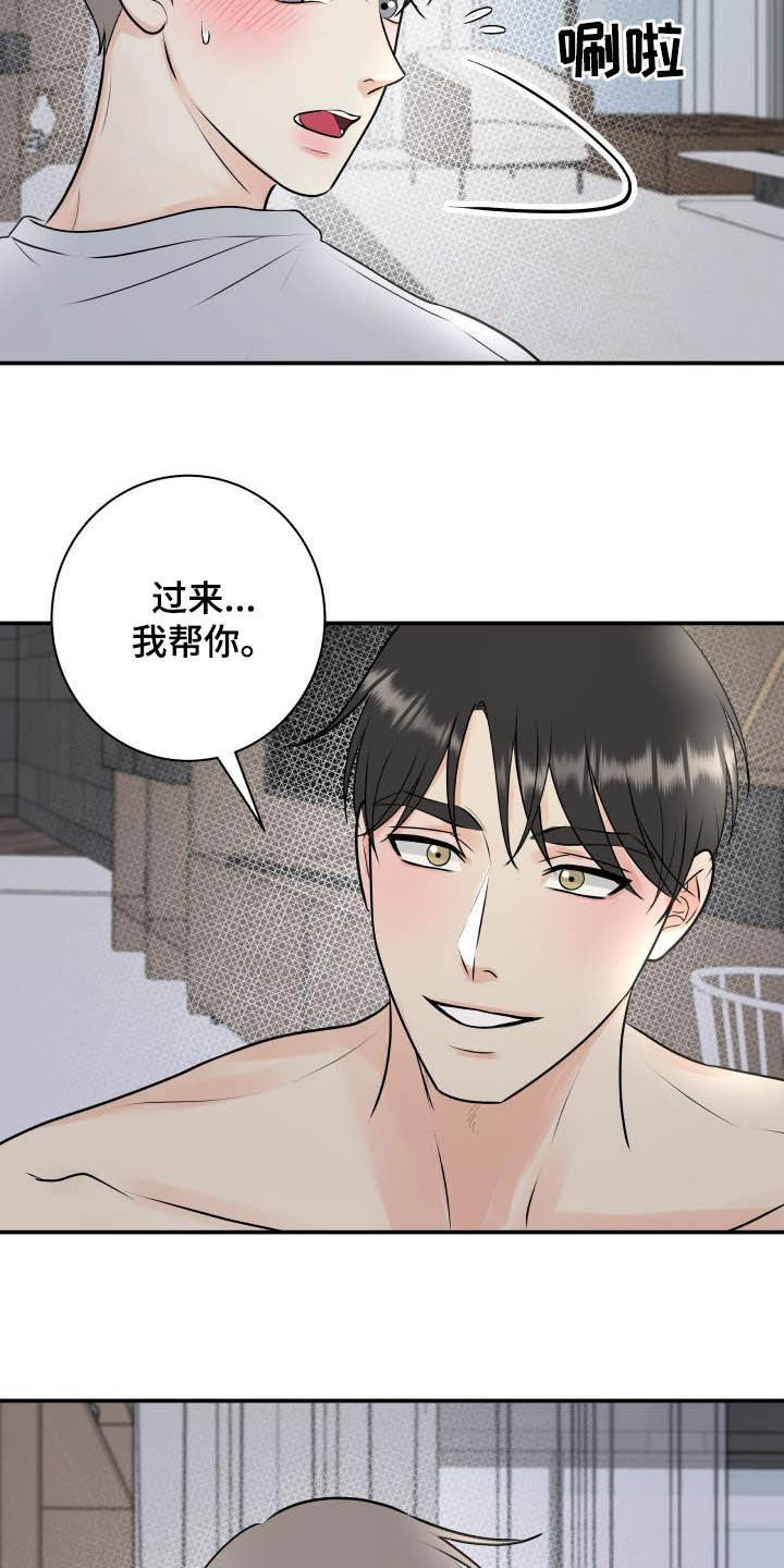 第46话15