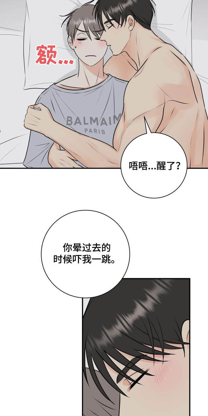 第46话3