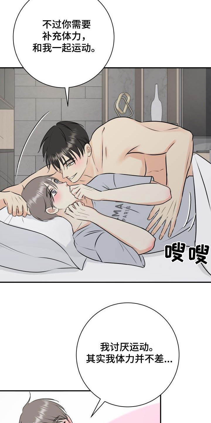 第46话6