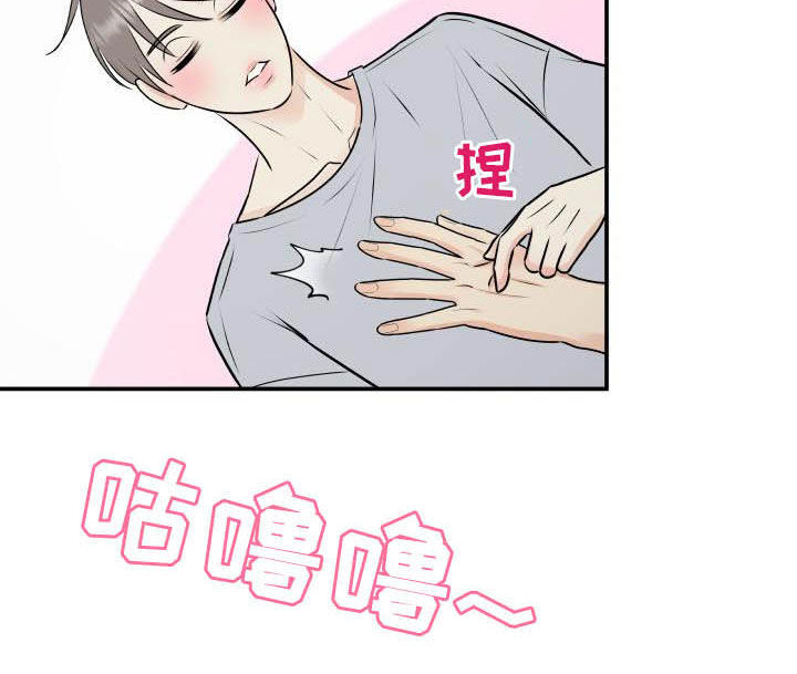 第46话7