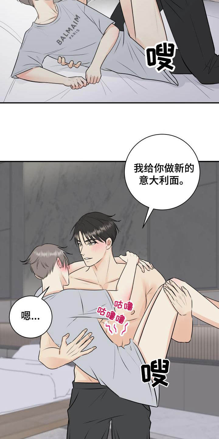 第46话9