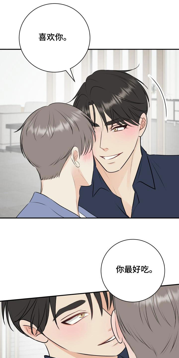 第45话0