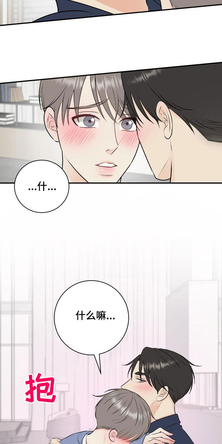 第45话1