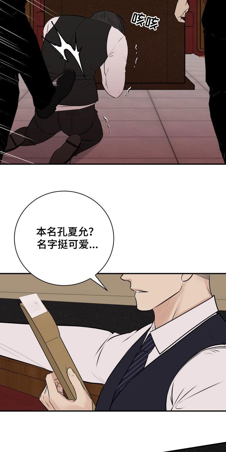 第45话13