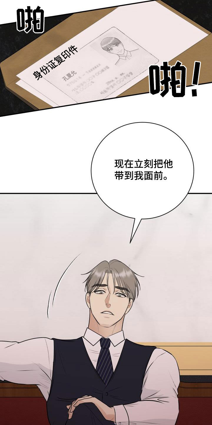 第45话14