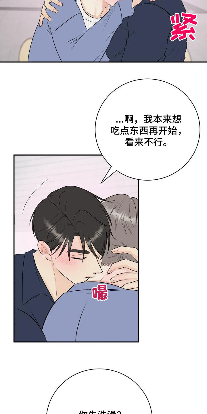 第45话2