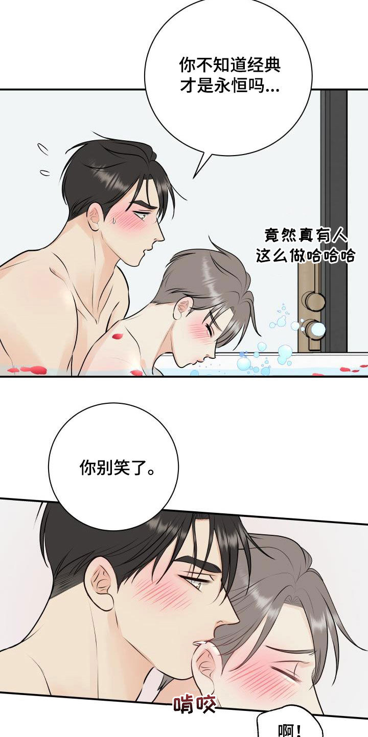 第45话5