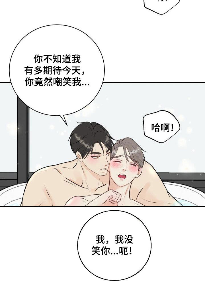 第45话6