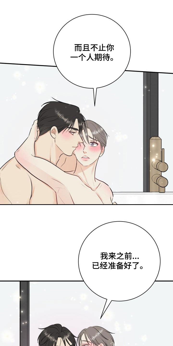 第45话7
