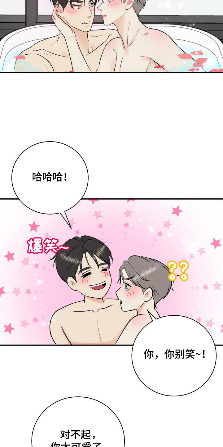 第45话8
