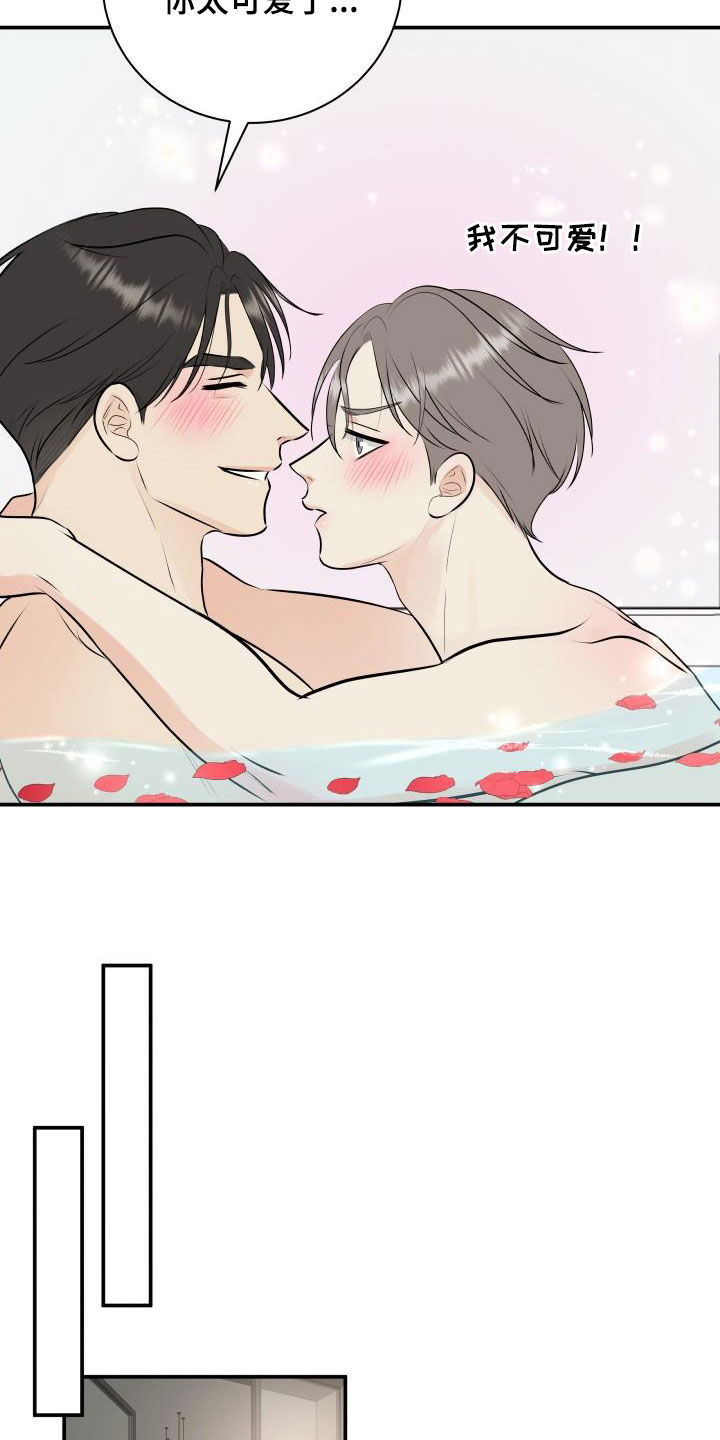 第45话9