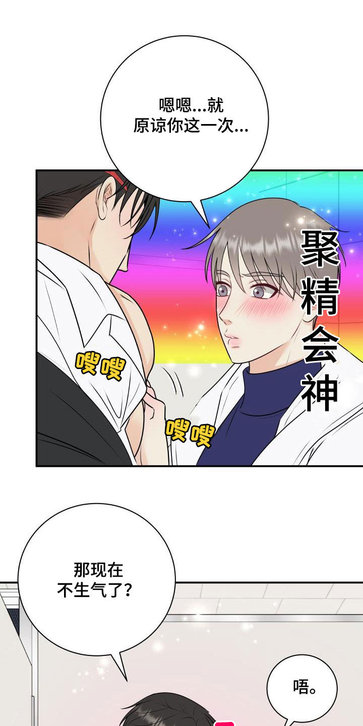 第44话0