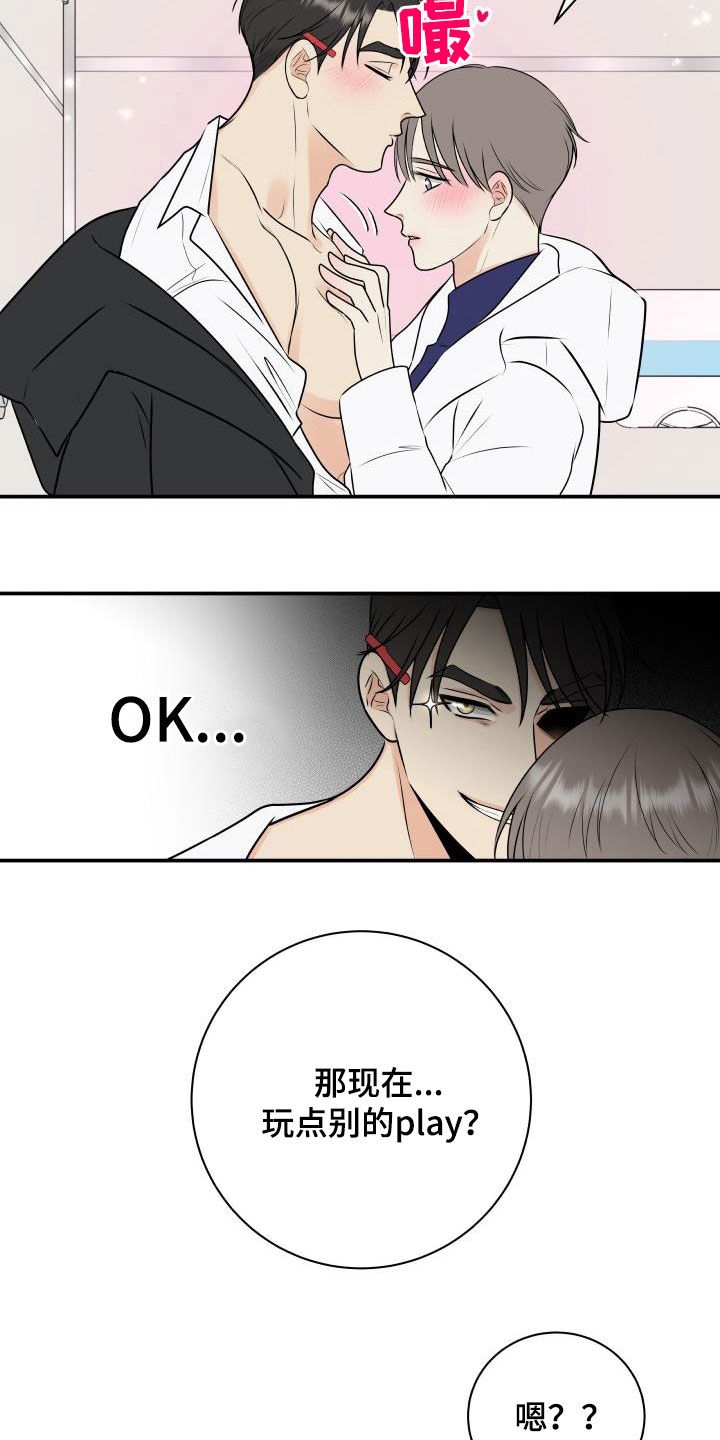 第44话1