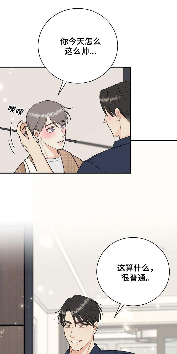 第44话11