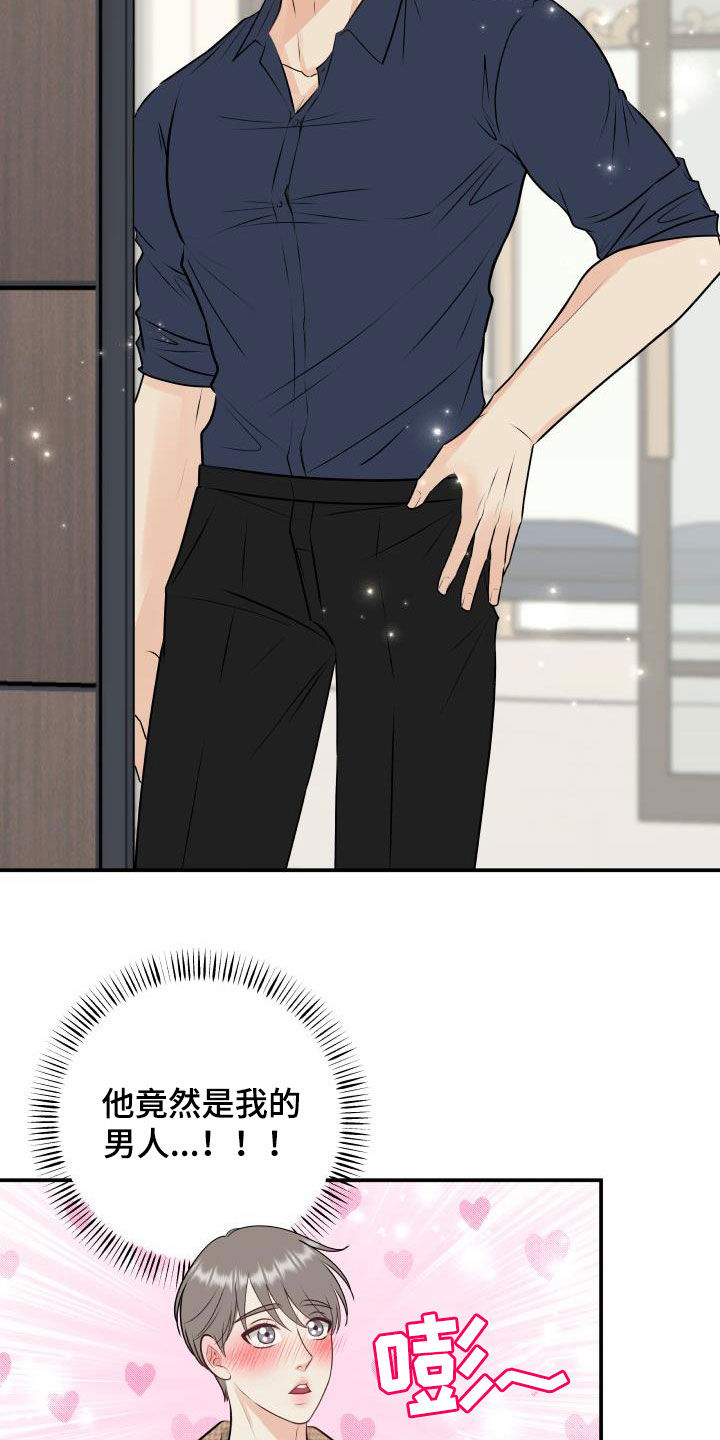 第44话12